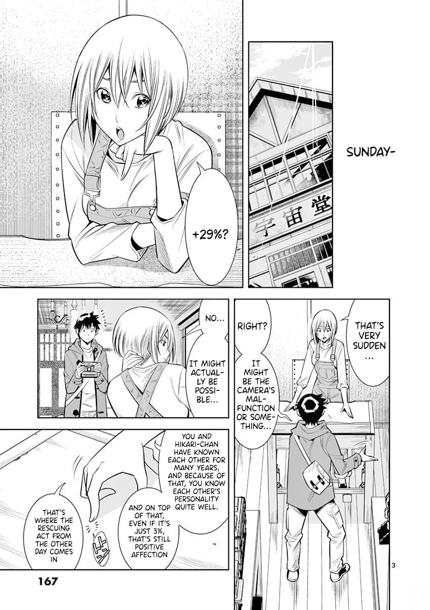 HadaCamera Chapter 18 page 3 - 