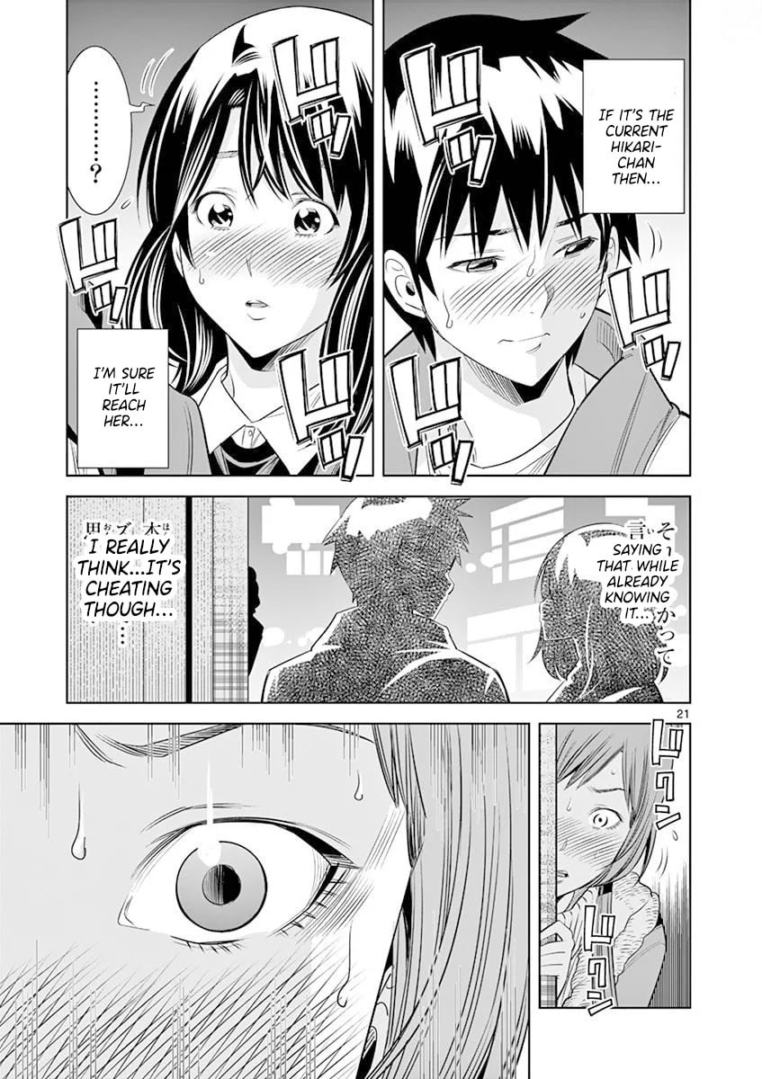 HadaCamera Chapter 18 page 21 - 