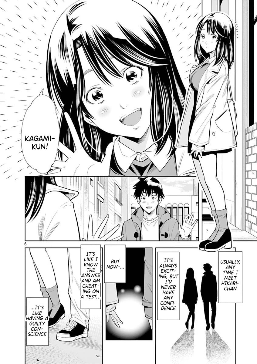 HadaCamera Chapter 18 page 6 - 
