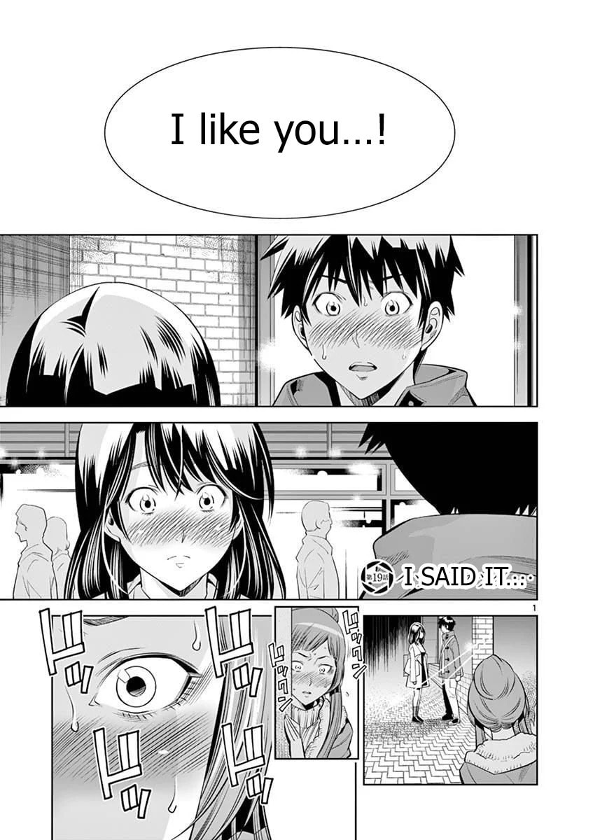 HadaCamera Chapter 19 page 1 - 