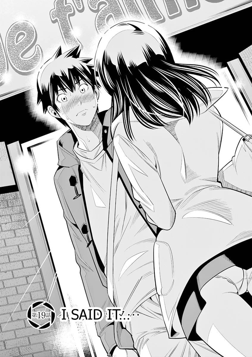 HadaCamera Chapter 19 page 2 - 