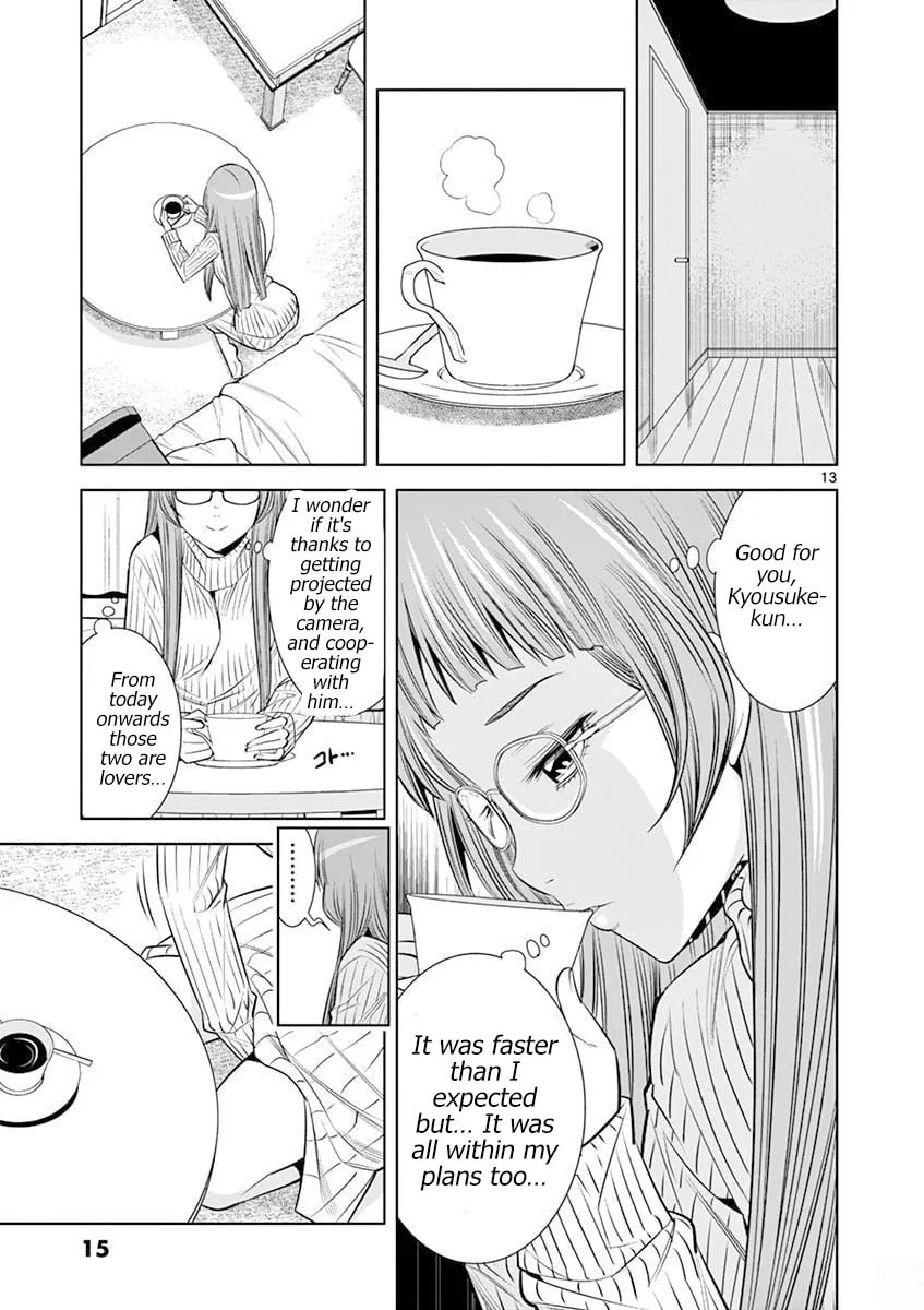 HadaCamera Chapter 19 page 13 - 