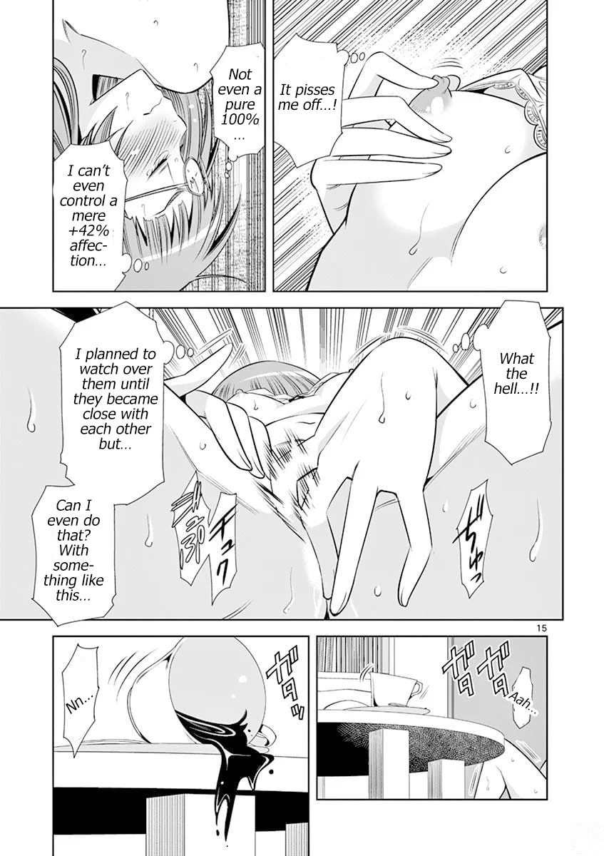HadaCamera Chapter 19 page 15 - 