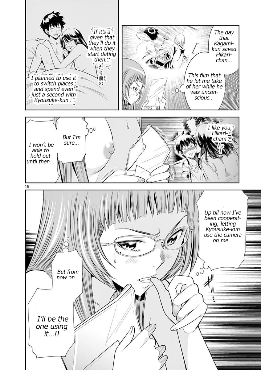 HadaCamera Chapter 19 page 18 - 