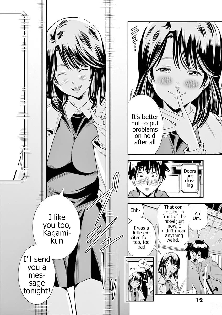 HadaCamera Chapter 19 page 10 - 