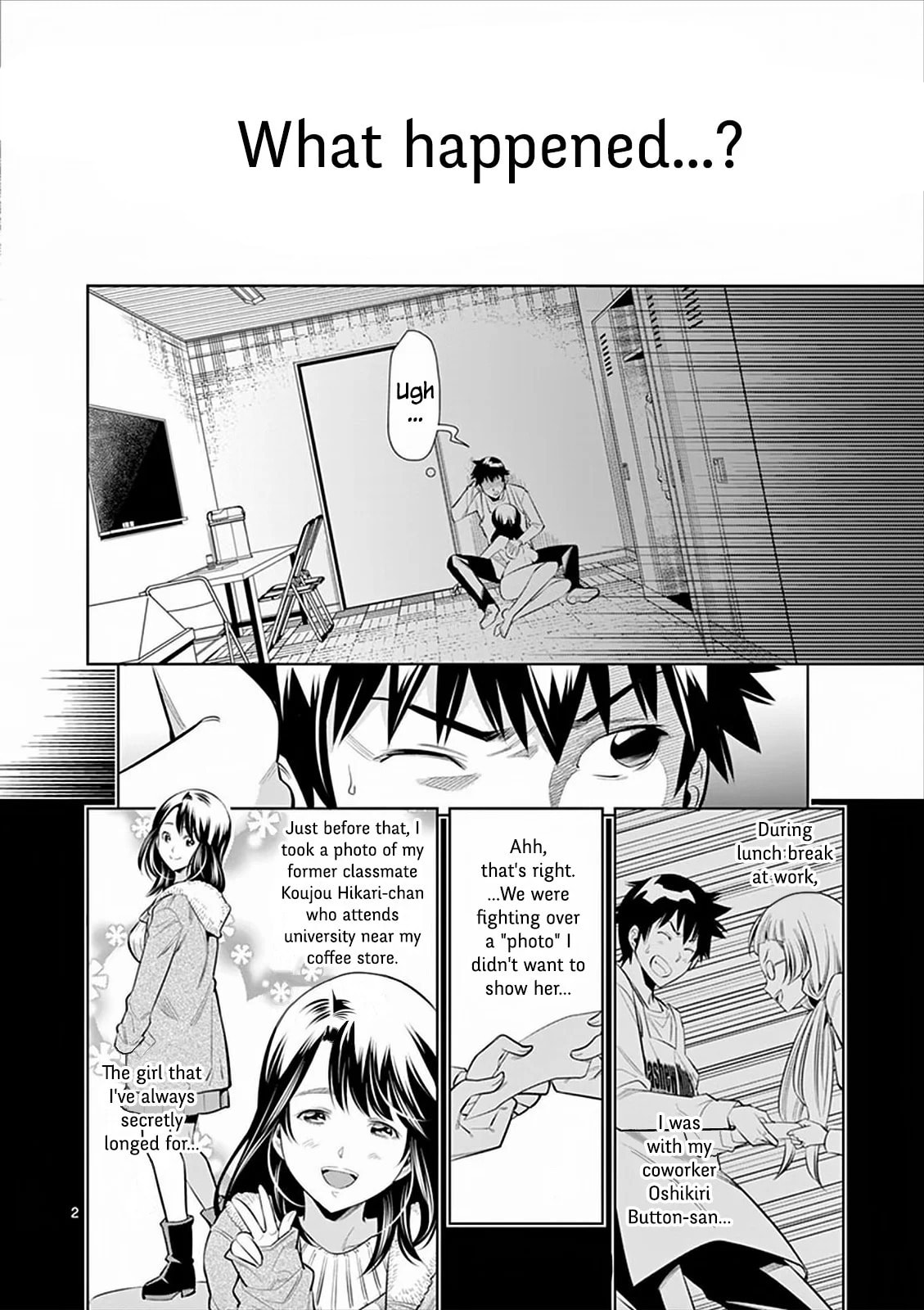 HadaCamera Chapter 2 page 2 - 