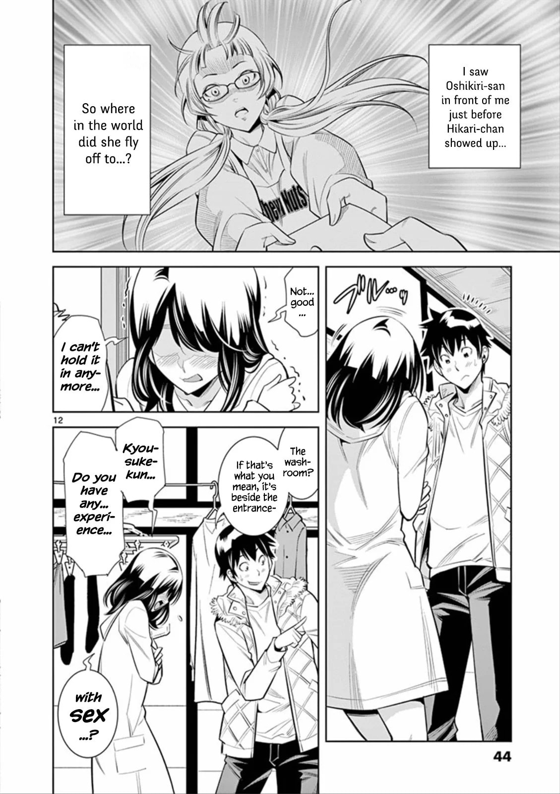 HadaCamera Chapter 2 page 12 - 