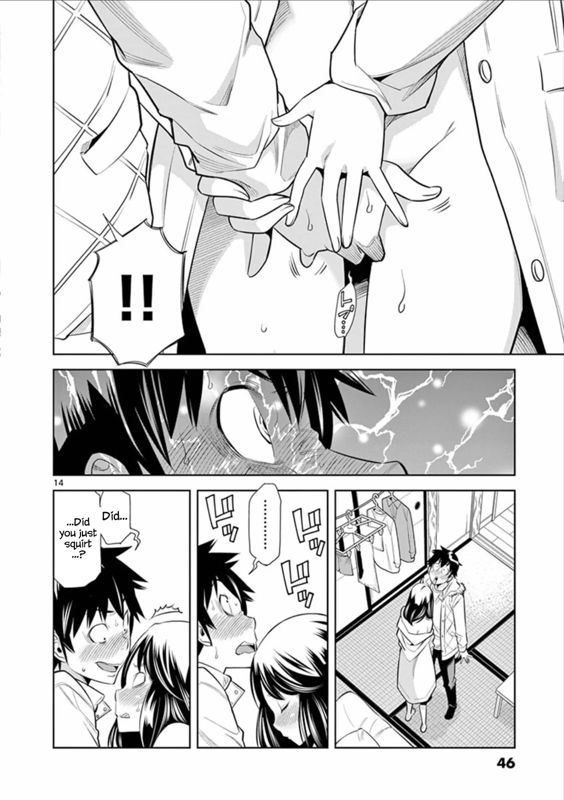 HadaCamera Chapter 2 page 14 - 