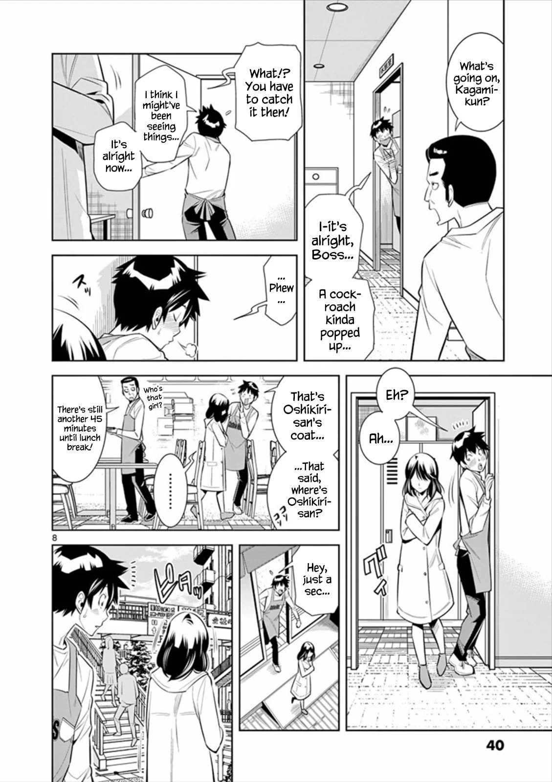 HadaCamera Chapter 2 page 8 - 