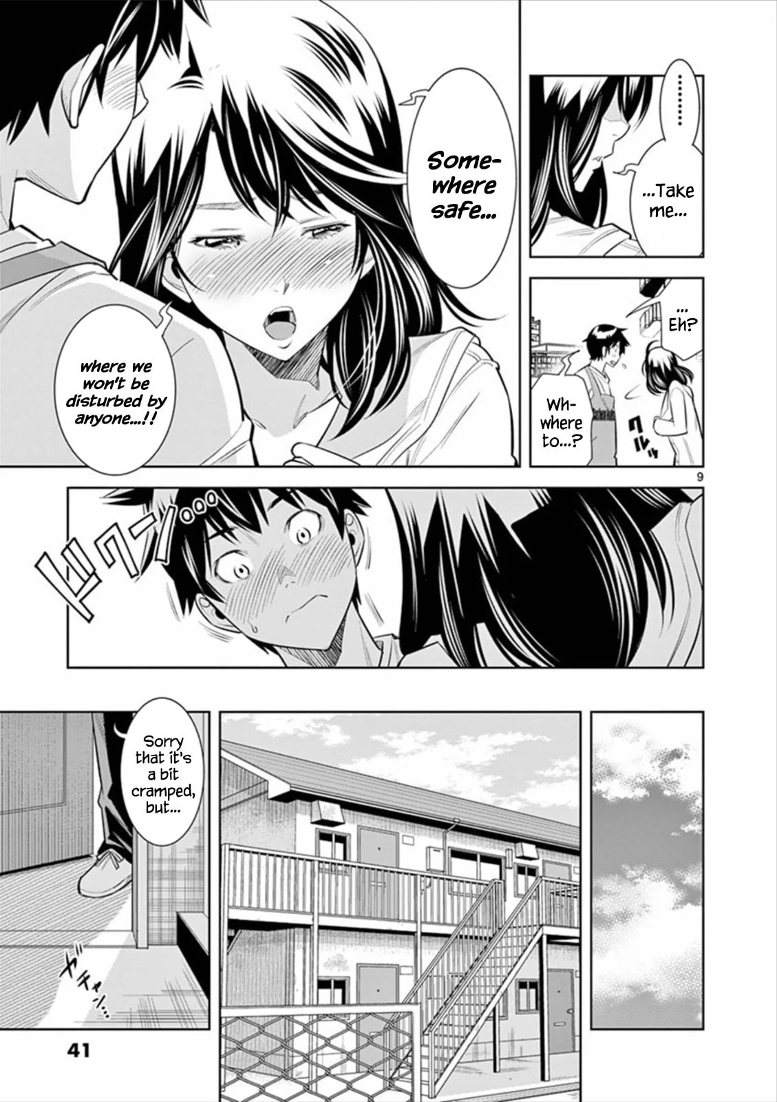 HadaCamera Chapter 2 page 9 - 