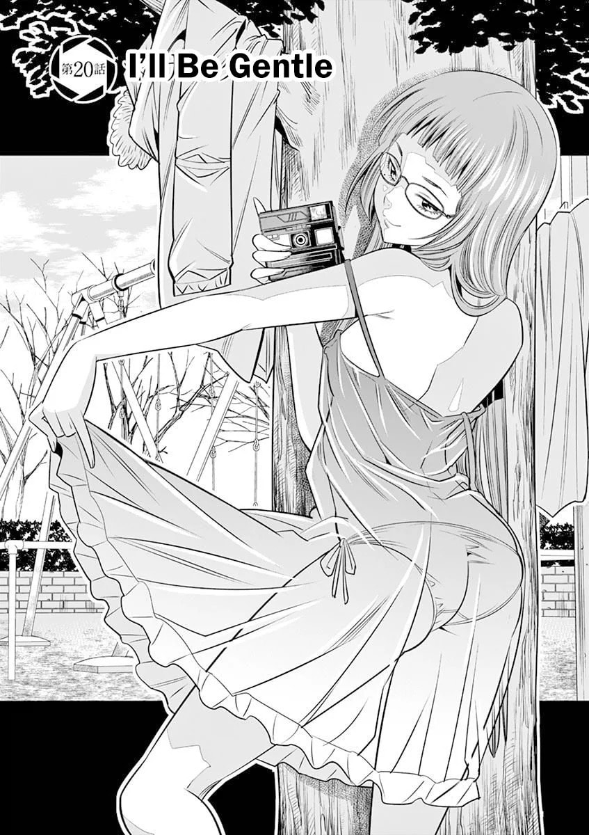 HadaCamera Chapter 20 page 1 - 