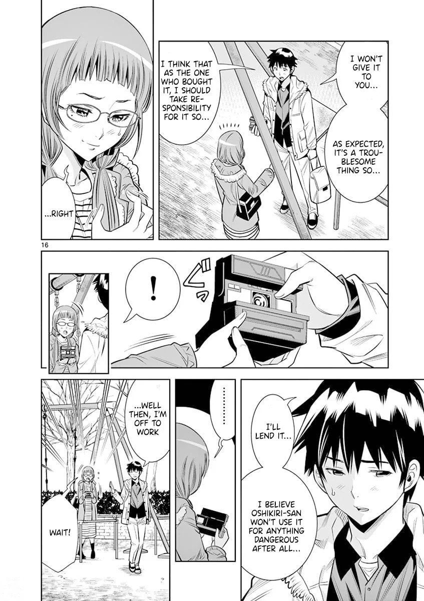 HadaCamera Chapter 20 page 16 - 