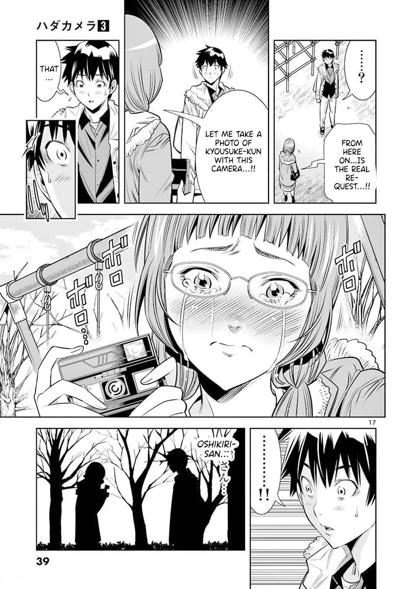 HadaCamera Chapter 20 page 17 - 