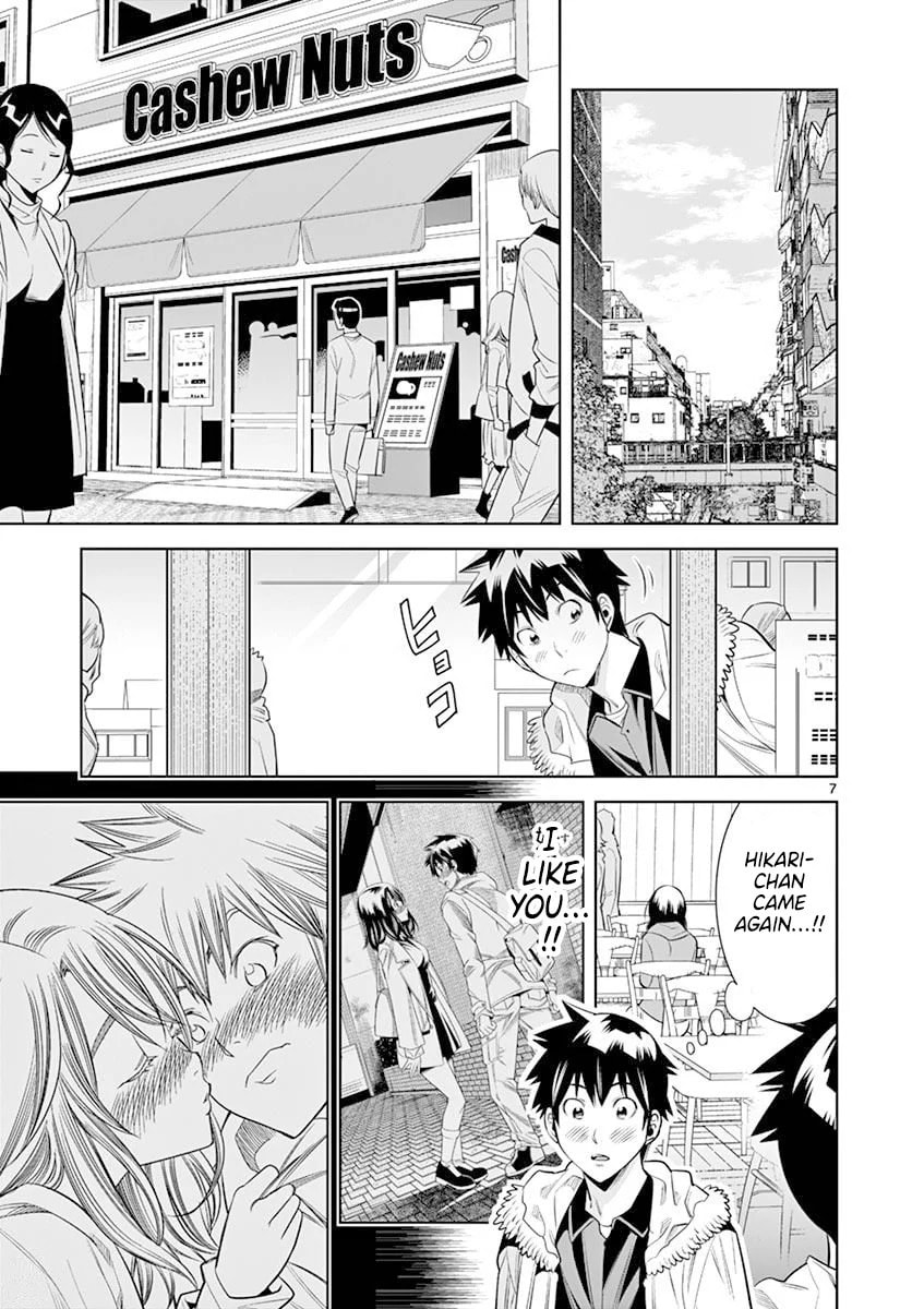 HadaCamera Chapter 20 page 7 - 