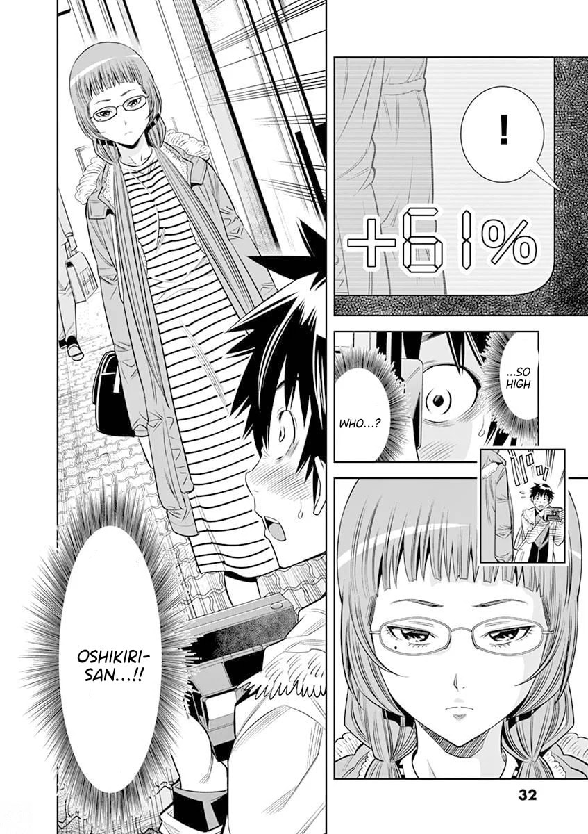 HadaCamera Chapter 20 page 10 - 