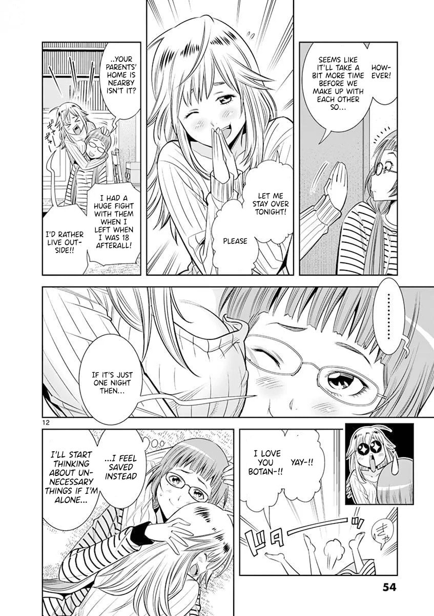 HadaCamera Chapter 21 page 12 - 