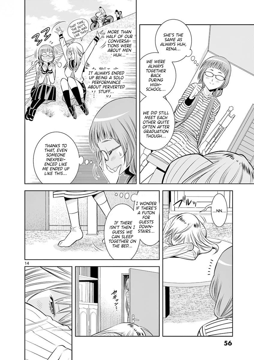 HadaCamera Chapter 21 page 14 - 