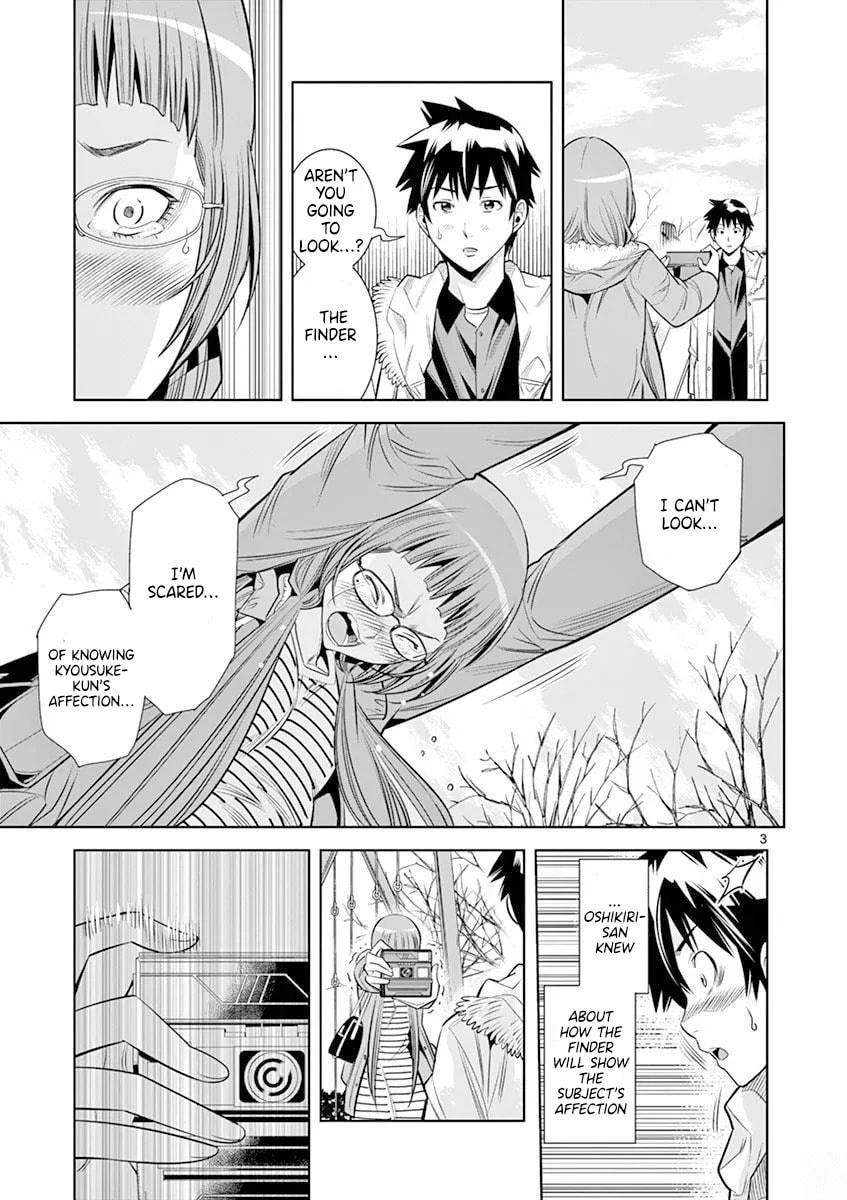 HadaCamera Chapter 21 page 3 - 