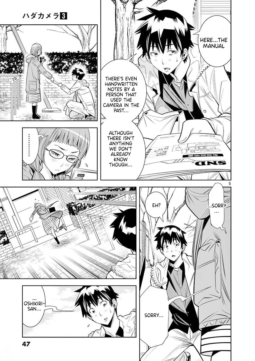 HadaCamera Chapter 21 page 5 - 