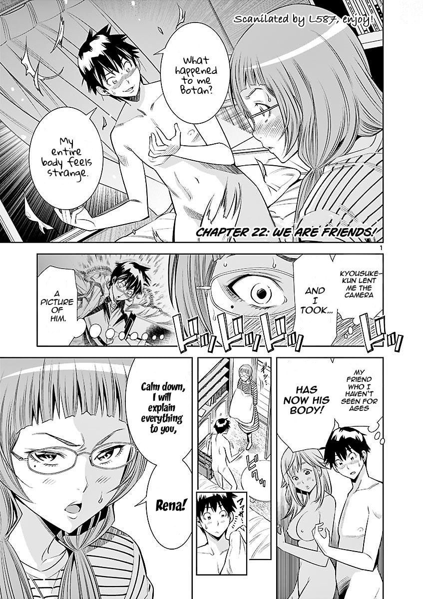 HadaCamera Chapter 22 page 1 - 