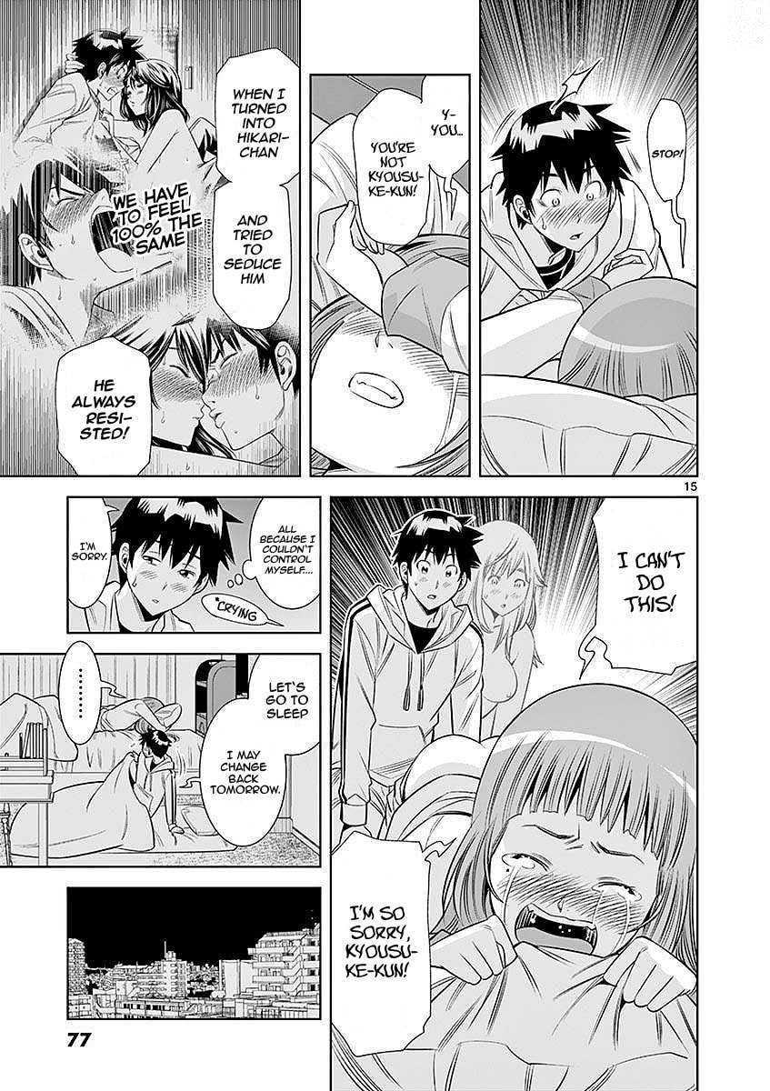 HadaCamera Chapter 22 page 15 - 