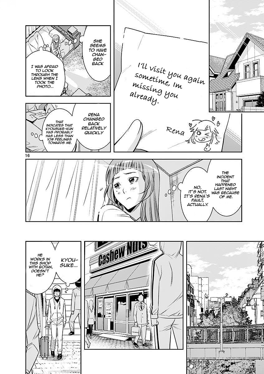 HadaCamera Chapter 22 page 16 - 