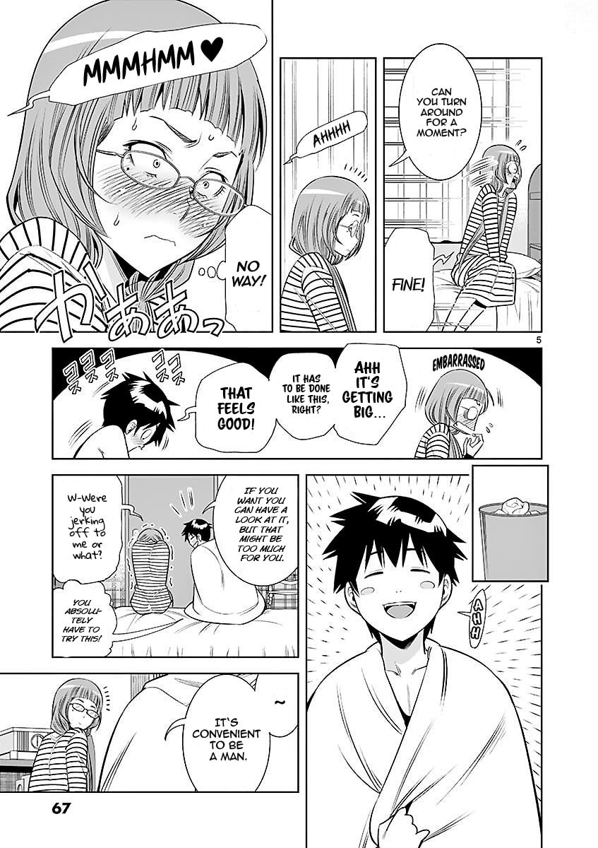 HadaCamera Chapter 22 page 5 - 