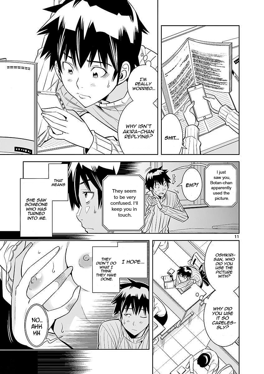 HadaCamera Chapter 23 page 11 - 