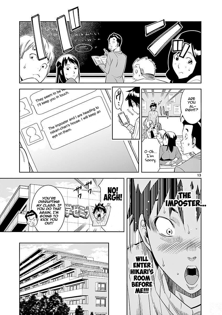 HadaCamera Chapter 23 page 13 - 