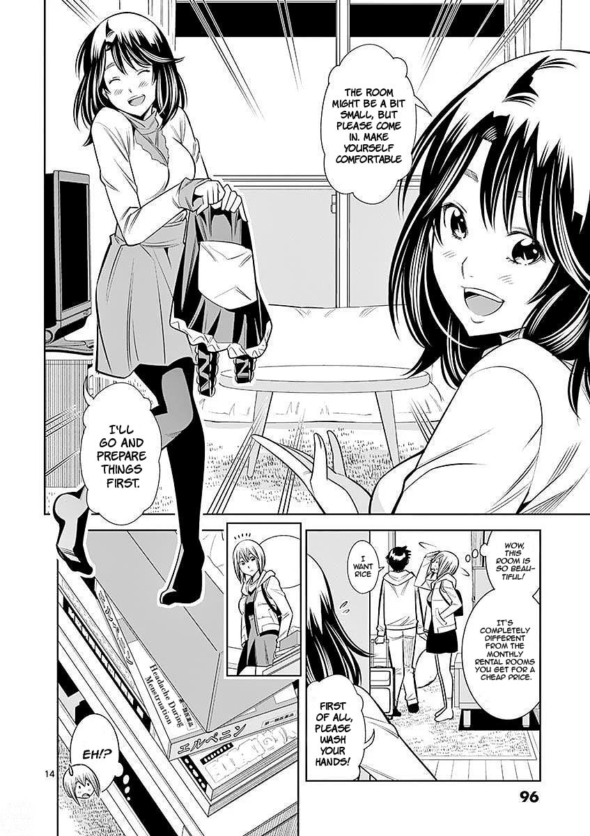 HadaCamera Chapter 23 page 14 - 