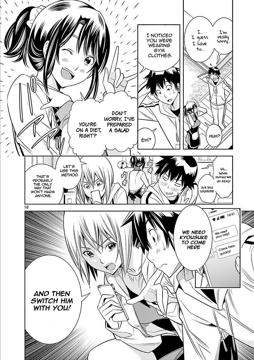 HadaCamera Chapter 23 page 18 - 