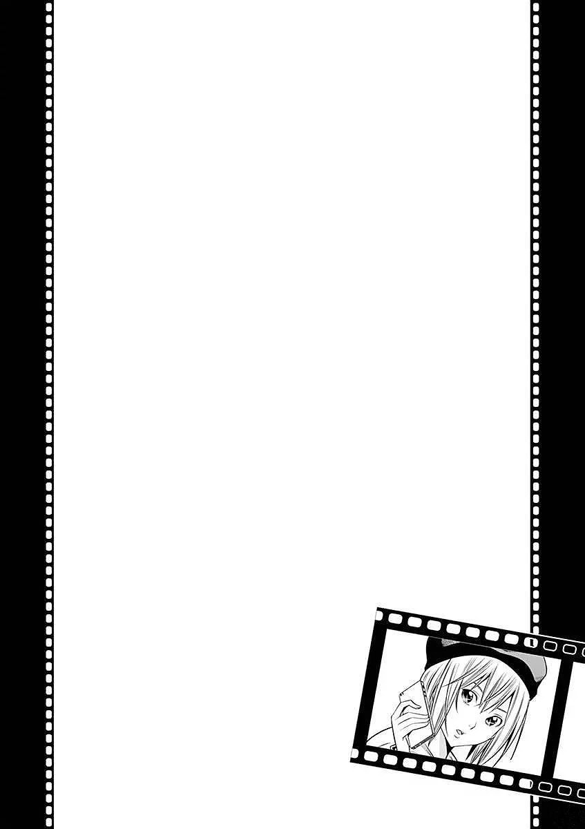 HadaCamera Chapter 23 page 20 - 