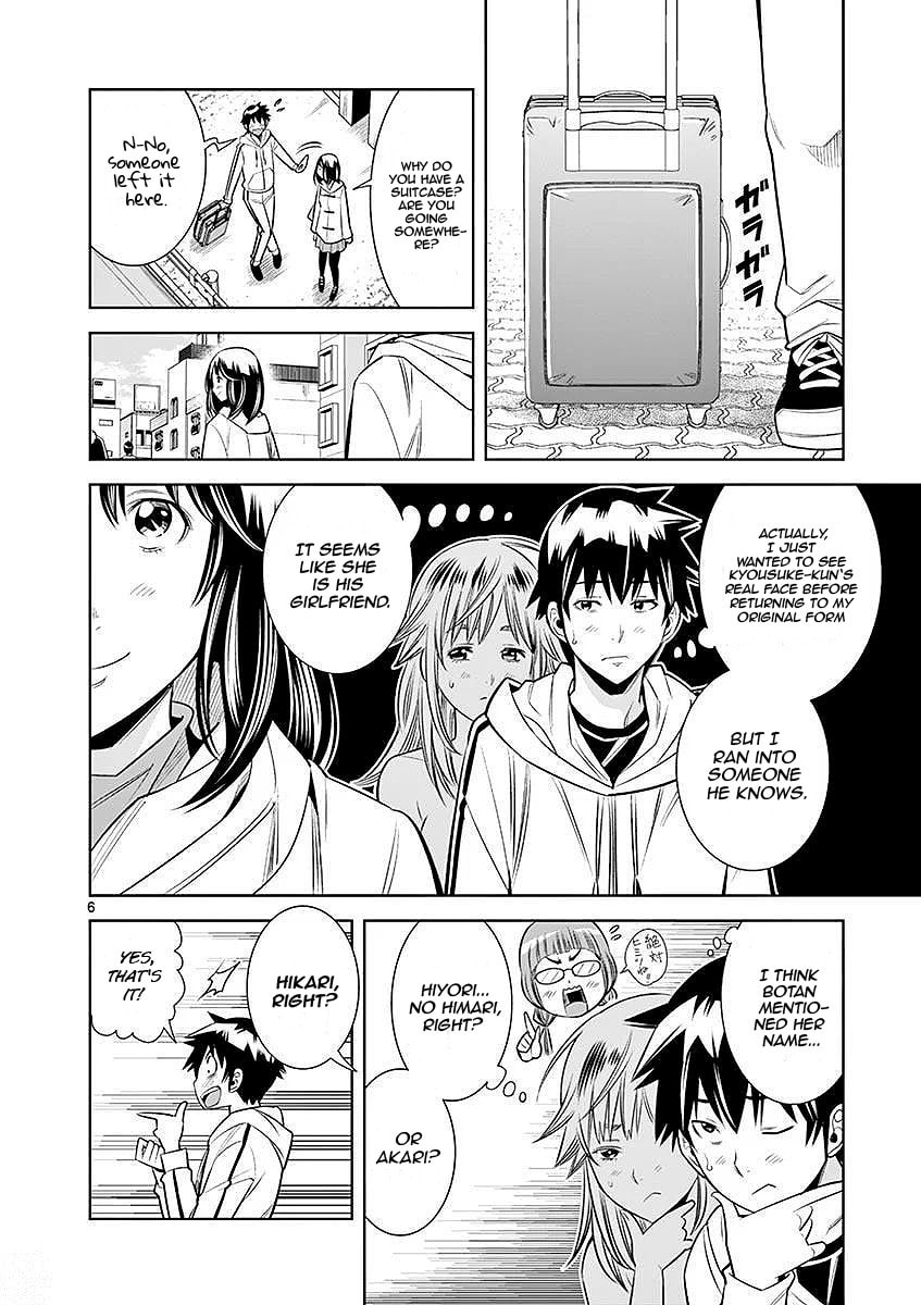 HadaCamera Chapter 23 page 6 - 