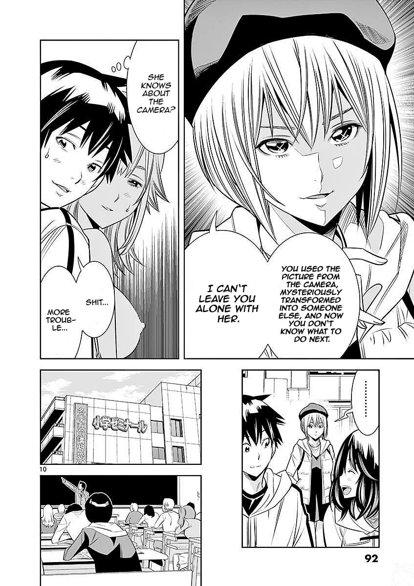 HadaCamera Chapter 23 page 10 - 