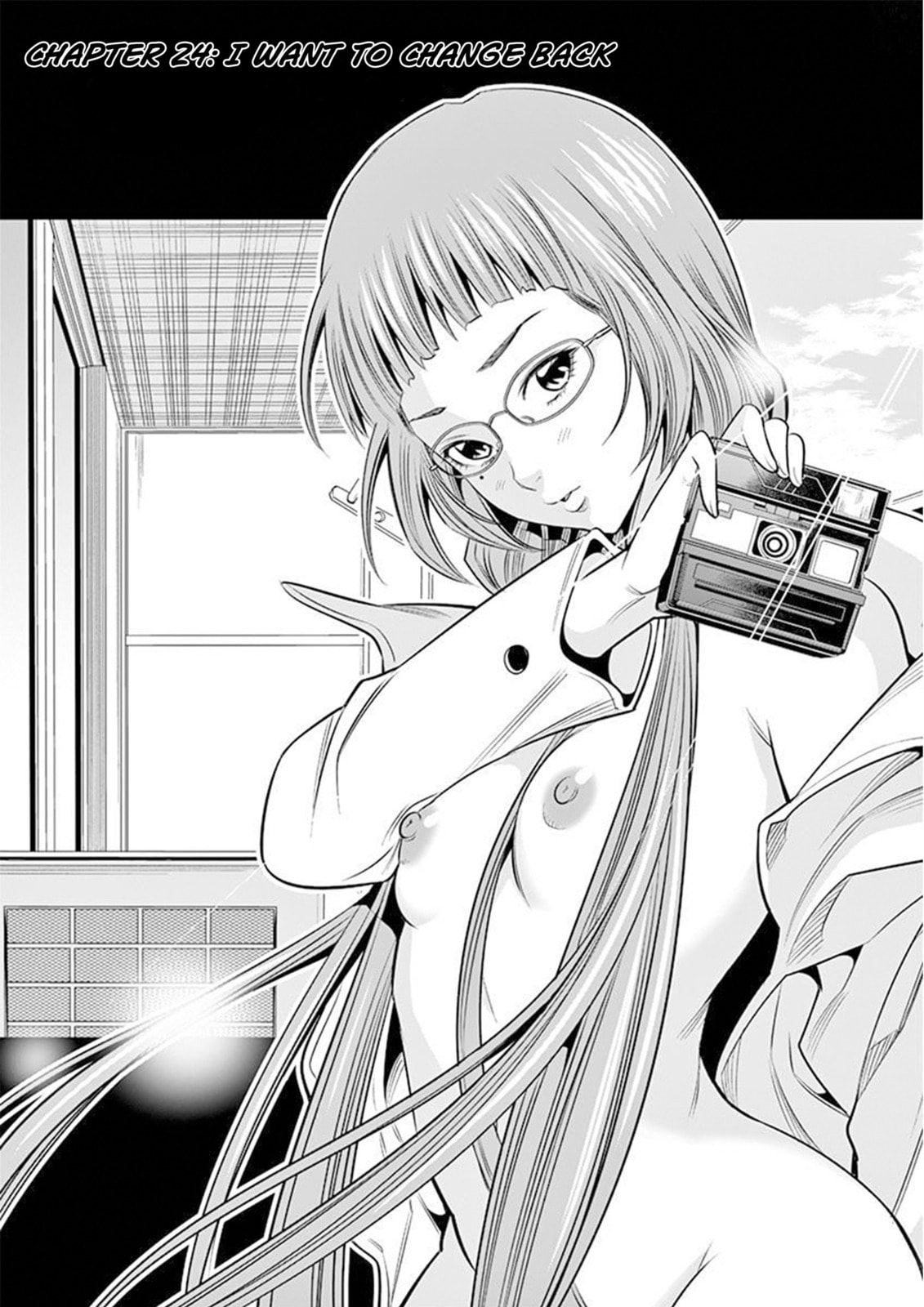 HadaCamera Chapter 24 page 2 - 