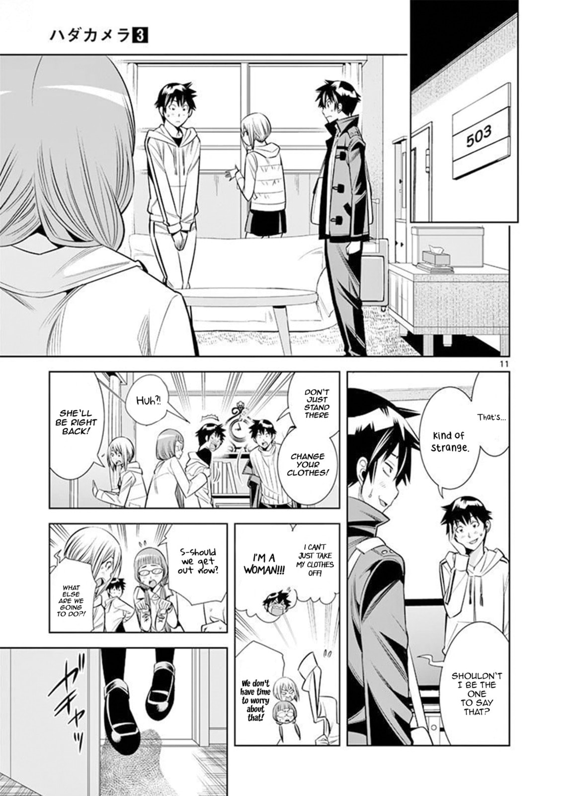 HadaCamera Chapter 24 page 11 - 