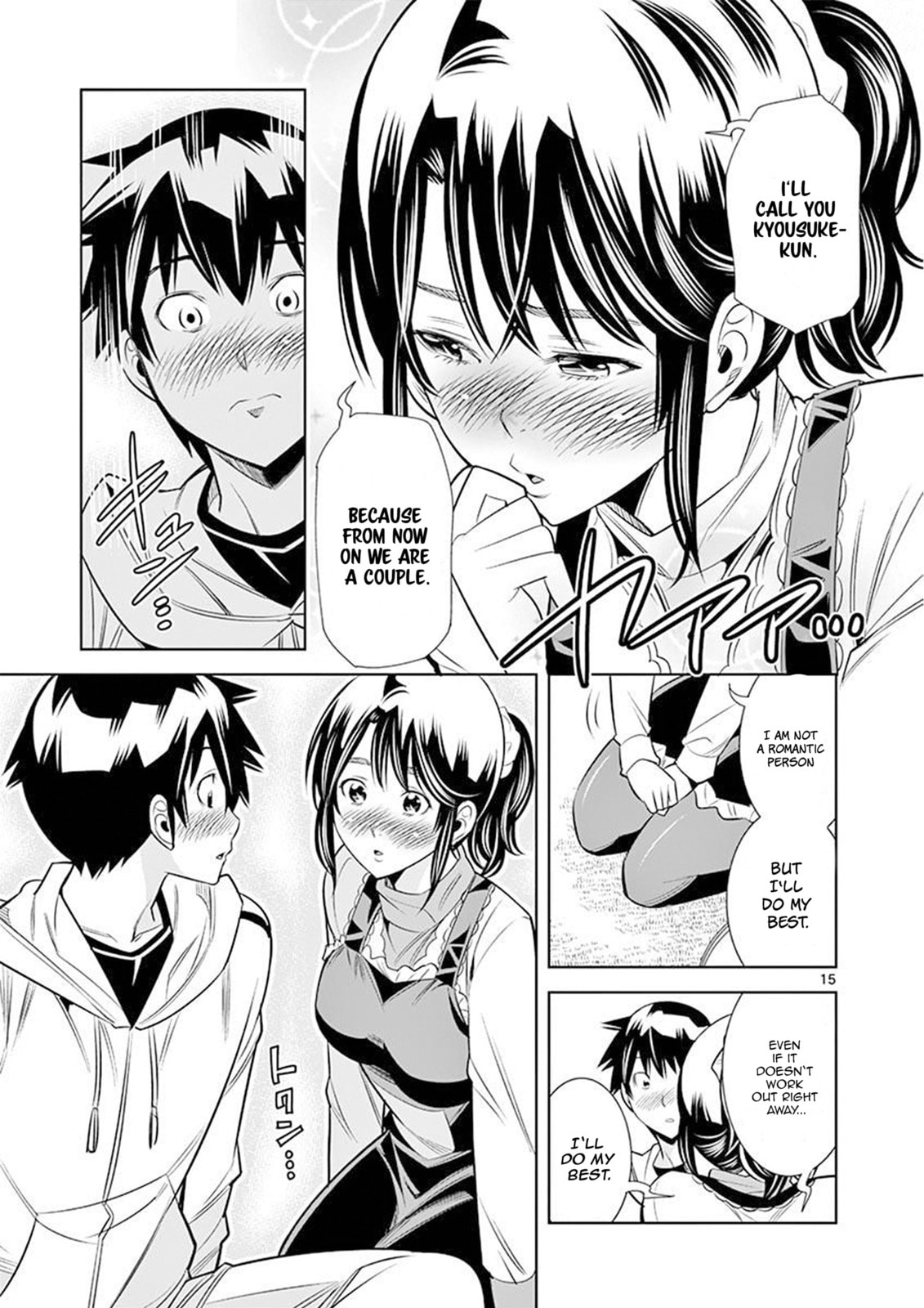 HadaCamera Chapter 24 page 15 - 