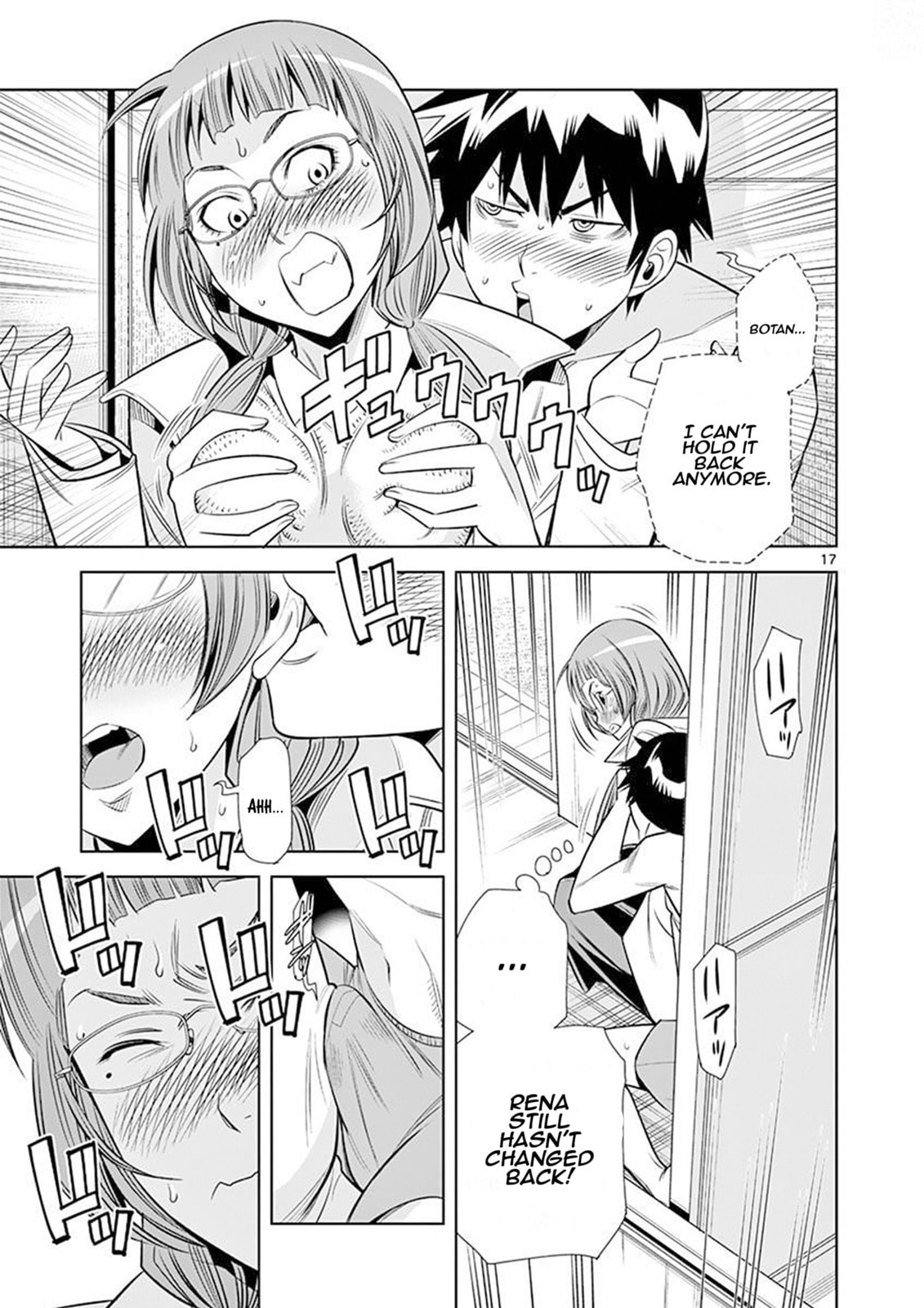 HadaCamera Chapter 24 page 17 - 