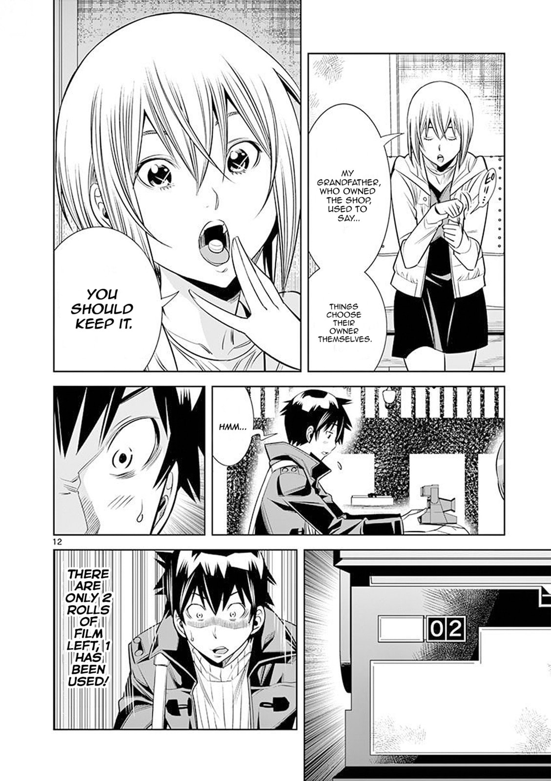 HadaCamera Chapter 25 page 12 - 