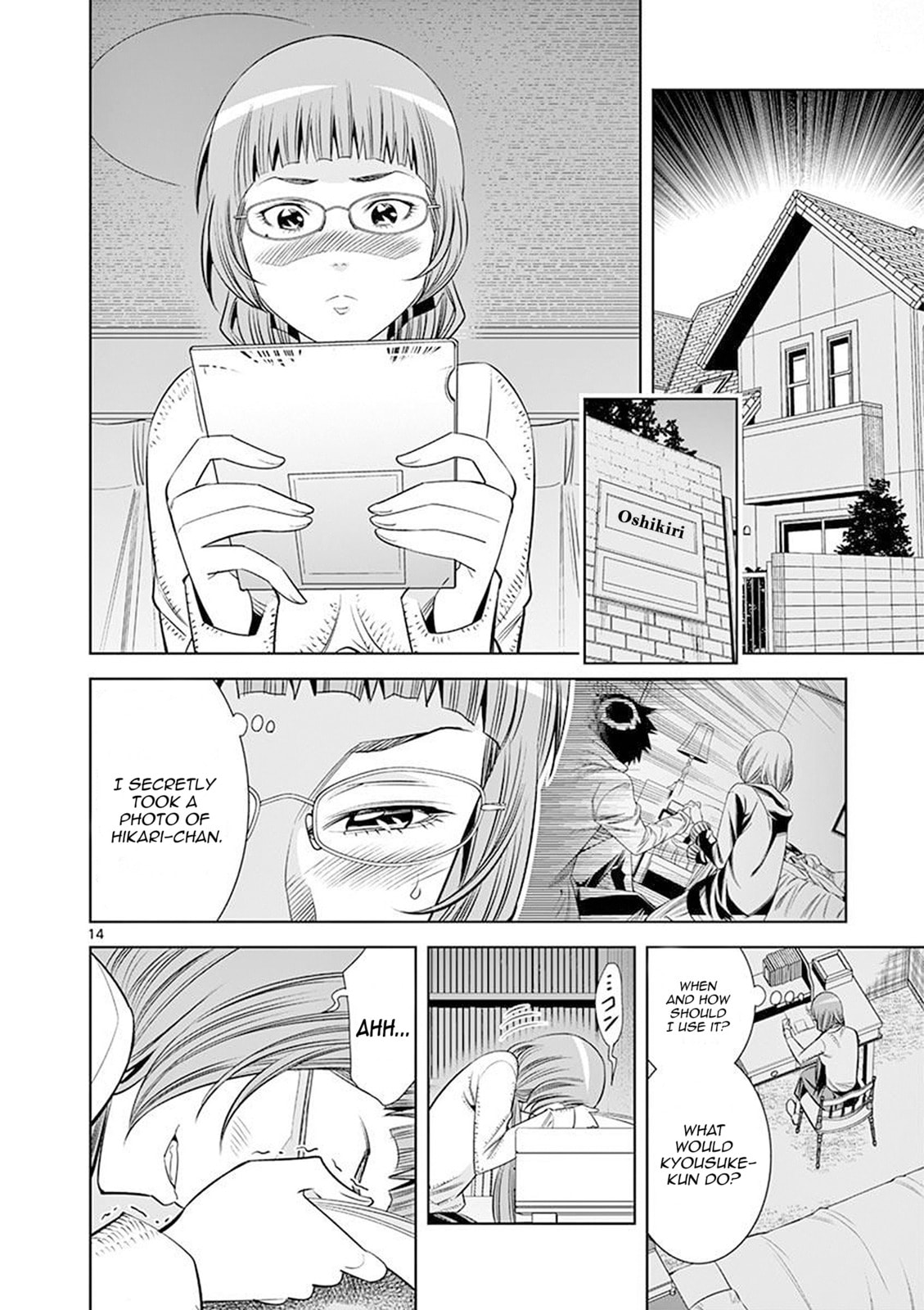 HadaCamera Chapter 25 page 14 - 