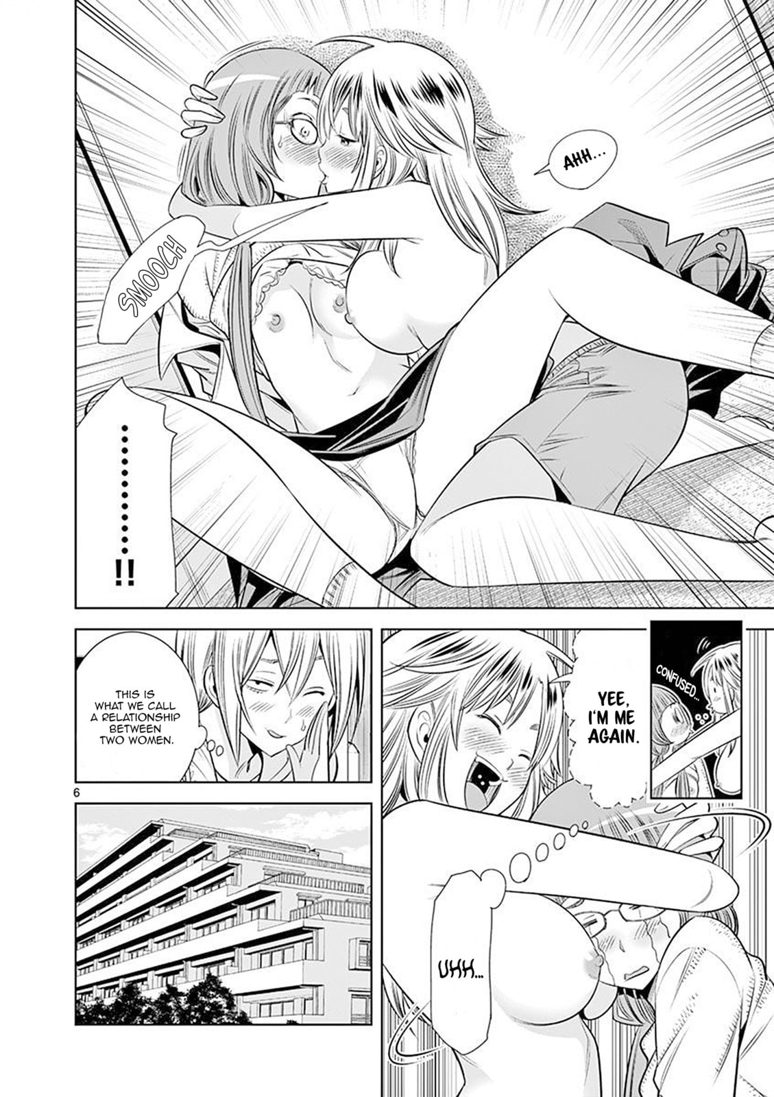 HadaCamera Chapter 25 page 6 - 