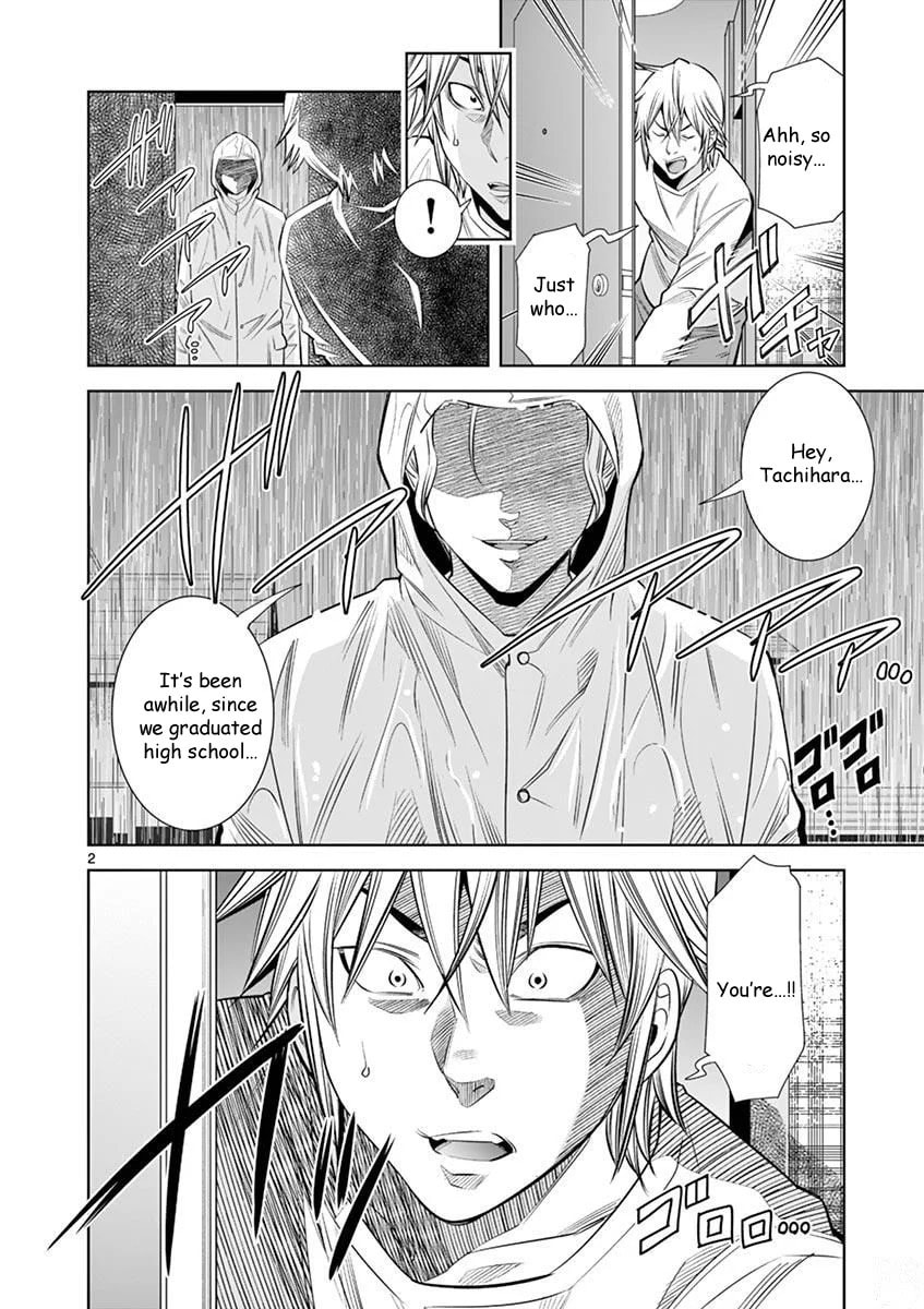 HadaCamera Chapter 26 page 2 - 
