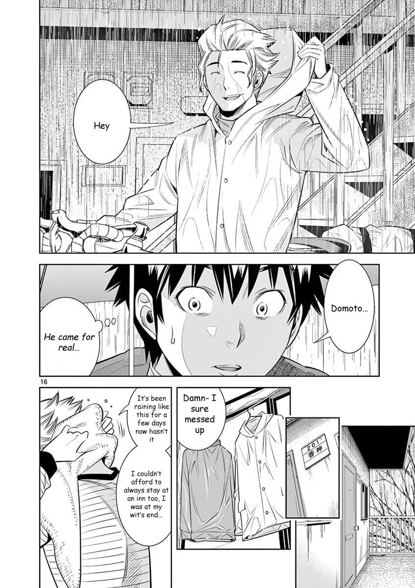 HadaCamera Chapter 26 page 16 - 
