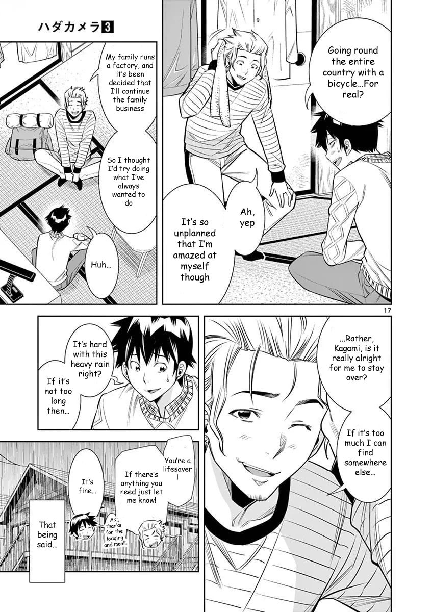 HadaCamera Chapter 26 page 17 - 