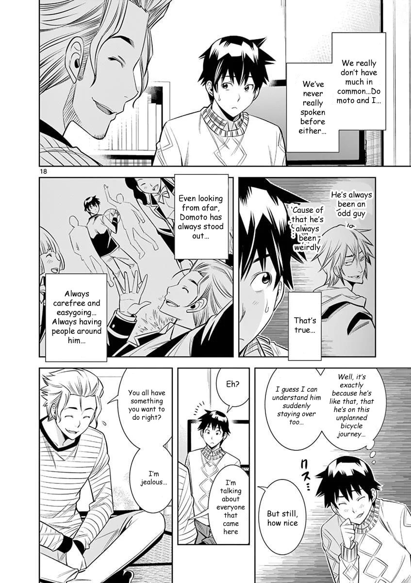 HadaCamera Chapter 26 page 18 - 