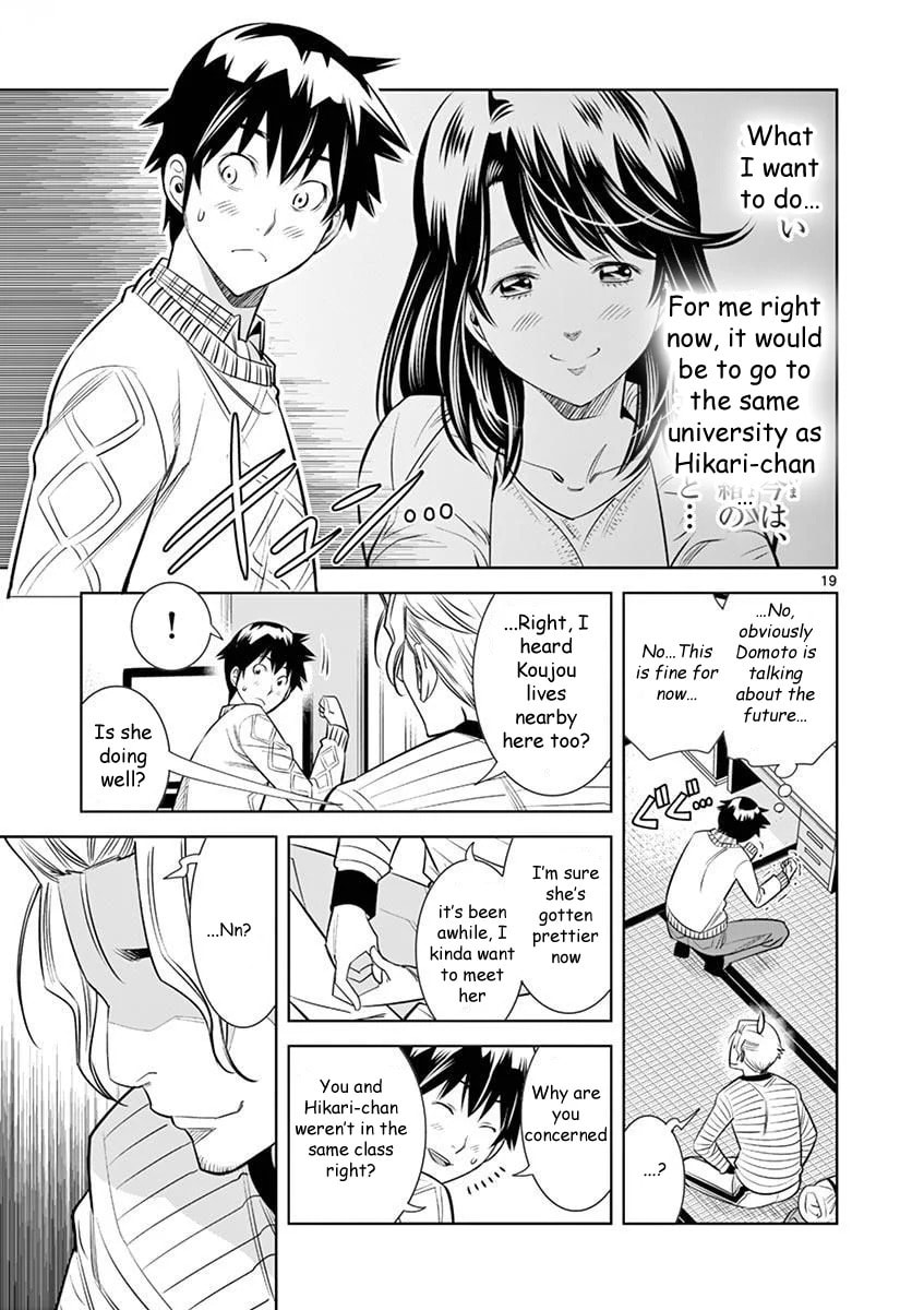 HadaCamera Chapter 26 page 19 - 