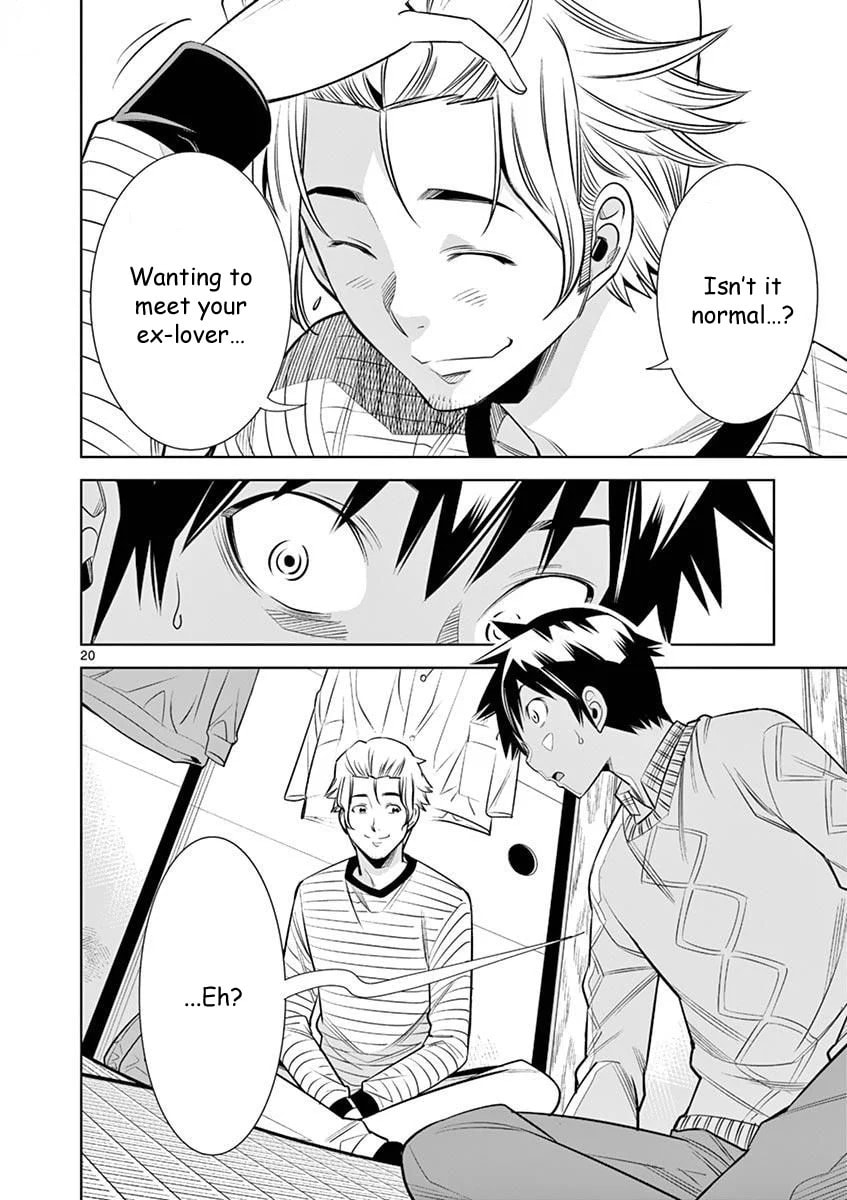 HadaCamera Chapter 26 page 20 - 