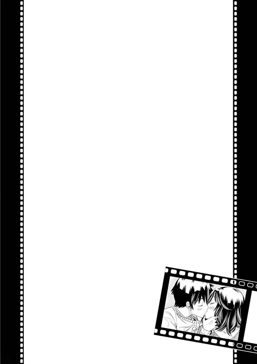 HadaCamera Chapter 26 page 22 - 