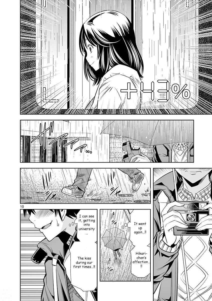 HadaCamera Chapter 26 page 10 - 