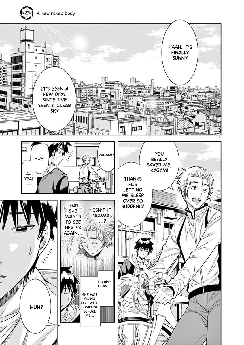 HadaCamera Chapter 27 page 1 - 
